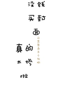 枕星什么意思