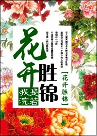 娇娘美如玉小说无删减版txt免费下载